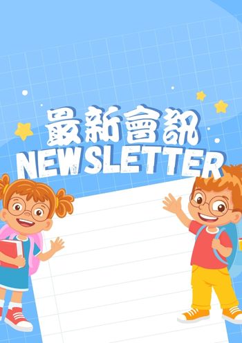 2025.7-8. Newsletter